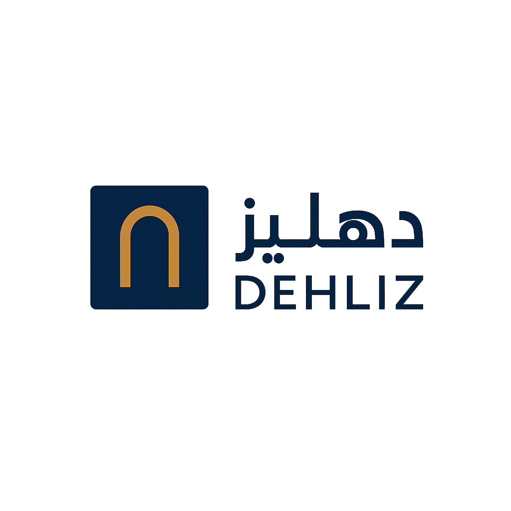 شركة الاستشارات والاستثمار المتكاملة